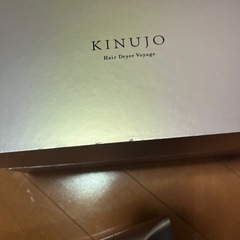 KINUJO ドライヤーHW001の画像
