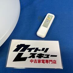 【動作保証あり】NITORI ニトリ プリメーラ2 6J 8380143 6畳用 LEDシーリングライト【管理KRK1131】の画像
