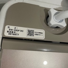 日立　BEAT WASH 洗濯機　8kg  2020年製の画像