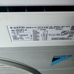 K06526 中古エアコン ダイキン 2019年製 主に6畳用 冷房能力 2.2KW / 暖房能力 2.2KWの画像