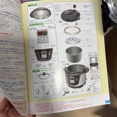 電気圧力鍋⭐️小物付きの画像