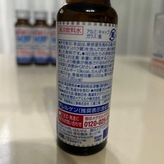 毎日骨ケアMBP 5本　清涼飲料水　保健機能食品　の画像