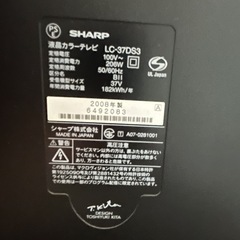 (取引中)テレビの画像