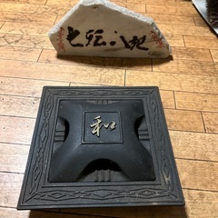 灰皿　レトロの画像