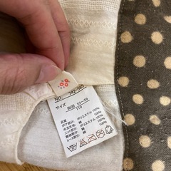 リバーシブル　ベスト　110の画像