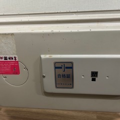 金庫（10月中に引取可能な方）の画像