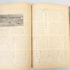 月間狩猟雑誌　「全猟」　1977年・1978年の画像
