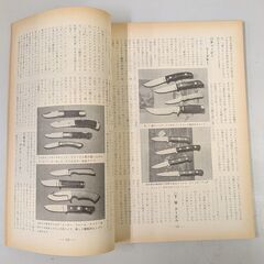 月間狩猟雑誌　「全猟」　1977年・1978年の画像