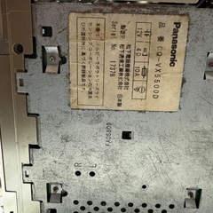 CQ-VX5500Dの画像