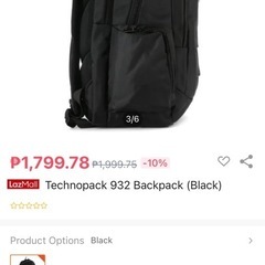 取引先確定⭐︎美品⭐︎Technopack ビジネスリュックの画像