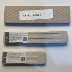 INAX イナックス　タイル　サンプル　3個セットの画像