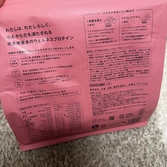 新品！定価6646円KOREDAKEプロテインの画像