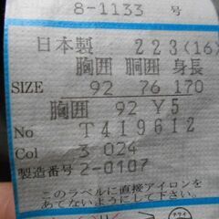 中古　スーツ（ダブル）　茶系　目立たないストライプ　スリーシーズン用　Ｙ５の画像