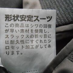 中古　スーツ（ダブル）　茶系　目立たないストライプ　スリーシーズン用　Ｙ５の画像