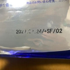 エクスプロージョン　ホエイプロテイン　3kgの画像