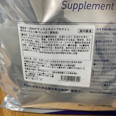 エクスプロージョン　ホエイプロテイン　3kgの画像