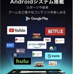 TCL 43V型 4K液晶テレビ　の画像