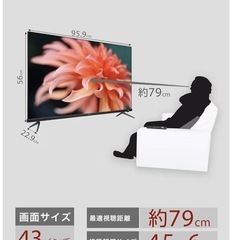 TCL 43V型 4K液晶テレビ　の画像