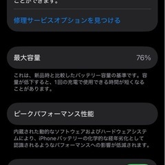 iPhone13pro 512GB グラファイトの画像
