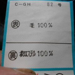中古　スーツ　濃いグレー　目立たないストライプ　　秋冬用　厚手のもの　Ａ５の画像