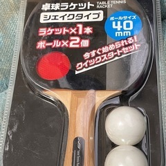 おもちゃの画像