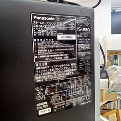 ★ジモティ割あり★ Panasonic スチームオーブンレンジ NE-CBS2700-K  21年製 動作確認／クリーニング済み TK6930【リユースのサカイつくば店】の画像