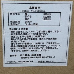 木製 ラック キャスター付きの画像