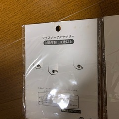ディズニーランド　プーさんストラップキーホルダー2個の画像