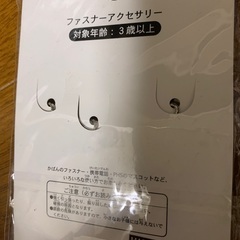 ディズニーランド　プーさんストラップキーホルダー2個の画像
