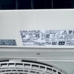 K06548 中古エアコン 日立 2020年製 主に10畳用 冷房能力 2.8KW / 暖房能力 3.6KWの画像