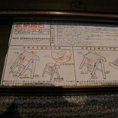 【収納踏台】の画像