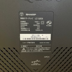 SHARP AQUOSの画像