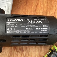 ディスクグラインダーの画像