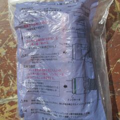 ☆　日立金属 HITACHI プッシュインパクト継手接続要領15A21O OH 都市ガス用◆ひょうたん印の画像