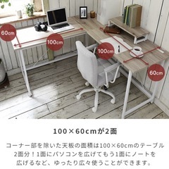 L字型机の画像
