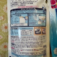 2個セット 食洗機用洗剤　クリスタ の画像
