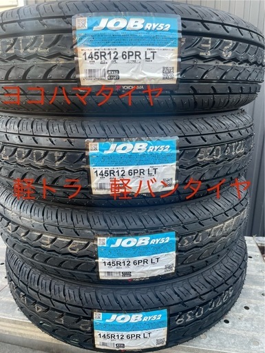 大特価！ヨコハマ145R12 6PR JOB RY52