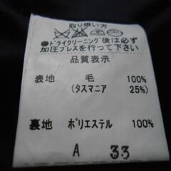 中古　スーツ（ダブル）　濃い紺　無地　オールシーズン用　Ａ５の画像