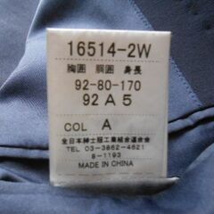 中古　スーツ（ダブル）　濃い紺　無地　オールシーズン用　Ａ５の画像