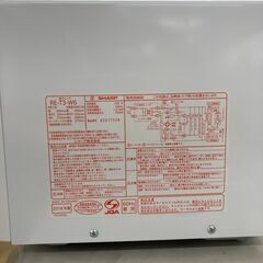 A-370【リユースのサカイ野々市店】 電子レンジ　シャープ　RE-T3-W6　2018年製 当店1ヶ月保証 ※クリーニング済みの画像