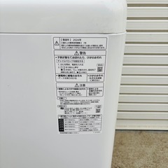 🧺【最終価格‼️】【2024年製】Panasonic 洗濯機 5kg NA-F5B2✨の画像