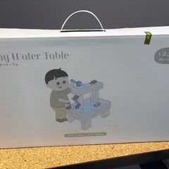 2way ウォーターテーブル
の画像