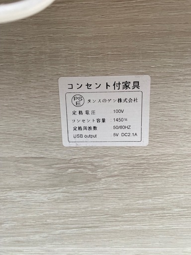 No.m245 収納付きセミダブルベッドフレーム