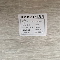 No.m245 収納付きセミダブルベッドフレームの画像