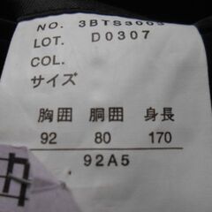 中古　スーツ　濃い紺　目立たないチェック　スリーシーズン用　Ａ５の画像
