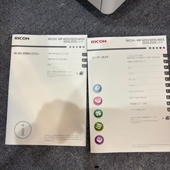 リコー　RICOH モノクロ複合機　プリンター　MP 2555の画像