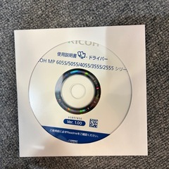 リコー　RICOH モノクロ複合機　プリンター　MP 2555の画像