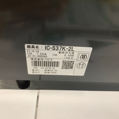 【ジモティー割】パロマ　2023年製　都市ガス　ガスコンロ　（ID1471）の画像