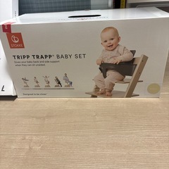 美品　チェア　ストッケ　ベビーセットの画像
