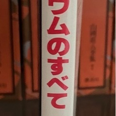 カルシウムの全ての画像